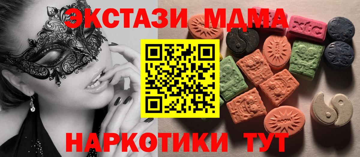 Экстази Philipp Plein  Экстази Дубай  Каменск-Уральский  Экстази  Вход с VPN 