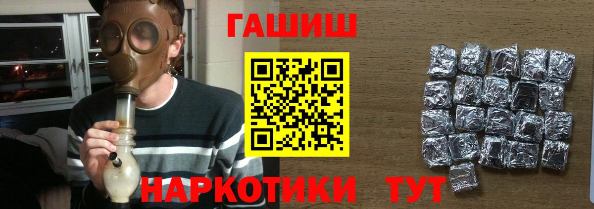Каменск-Уральский  ГАШ hashish  ГАШ Cannabis  ГАШИШ  Вход с VPN 