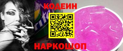 прущий лед Краснокаменск