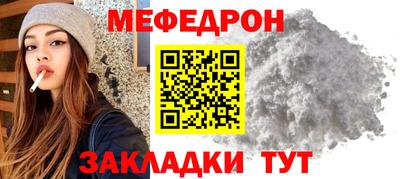 прущий лед Краснокаменск