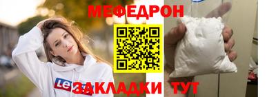кристаллы Краснознаменск