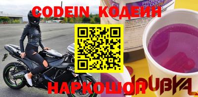 ПСИЛОЦИБИНОВЫЕ ГРИБЫ Краснодар