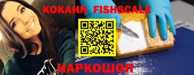 ПСИЛОЦИБИНОВЫЕ ГРИБЫ Краснодар