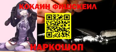 кристаллы Краснознаменск