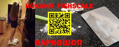 ПСИЛОЦИБИНОВЫЕ ГРИБЫ Краснодар