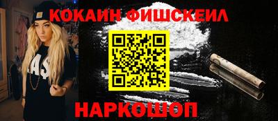 прущий лед Краснокаменск