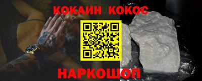прущий лед Краснокаменск