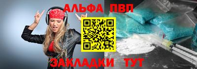 кристаллы Краснознаменск