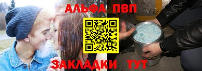 прущий лед Краснокаменск