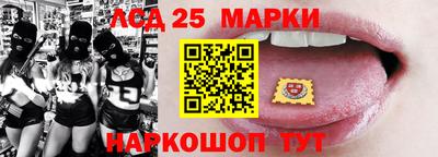 прущий лед Краснокаменск