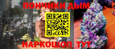 прущий лед Краснокаменск