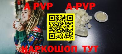 прущий лед Краснокаменск