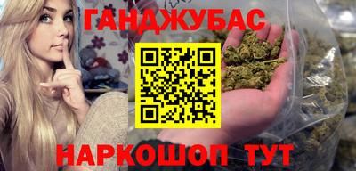 кристаллы Краснознаменск