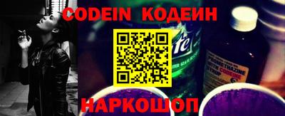 прущий лед Краснокаменск