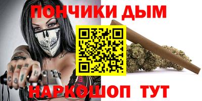 кристаллы Краснознаменск