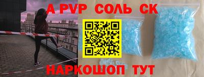 прущий лед Краснокаменск