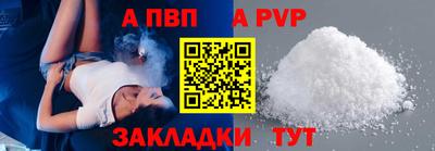 прущий лед Краснокаменск