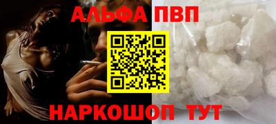кристаллы Краснознаменск