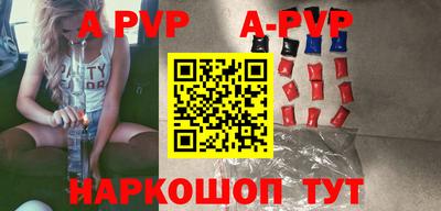 прущий лед Краснокаменск
