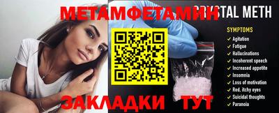 ПСИЛОЦИБИНОВЫЕ ГРИБЫ Краснодар