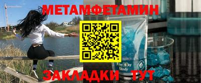 кристаллы Краснознаменск