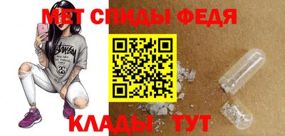 прущий лед Краснокаменск