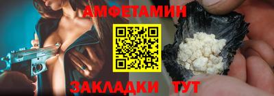 кристаллы Краснознаменск