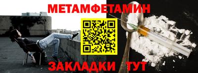 кристаллы Краснознаменск