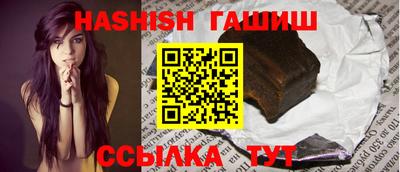 кристаллы Краснознаменск