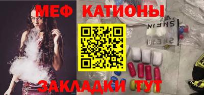 кристаллы Краснознаменск