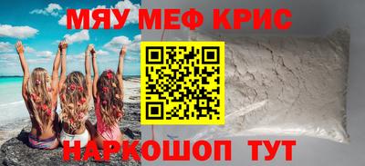 ПСИЛОЦИБИНОВЫЕ ГРИБЫ Краснодар