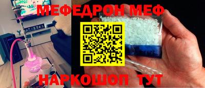 прущий лед Краснокаменск