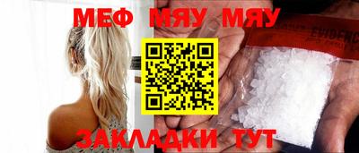 кристаллы Краснознаменск