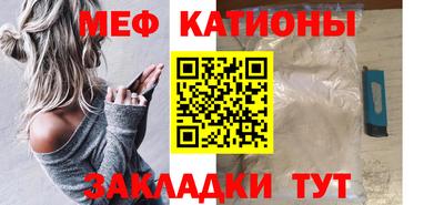 прущий лед Краснокаменск