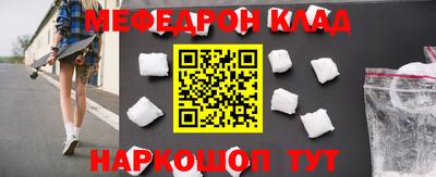 кристаллы Краснознаменск