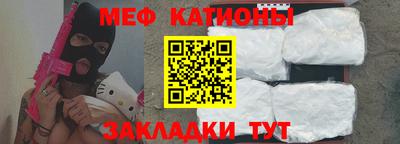 прущий лед Краснокаменск