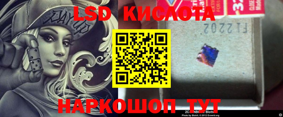 Каменск-Уральский  ЛСД экстази ecstasy  ссылка на мегу ССЫЛКА  LSD-25 экстази кислота  Вход с VPN 