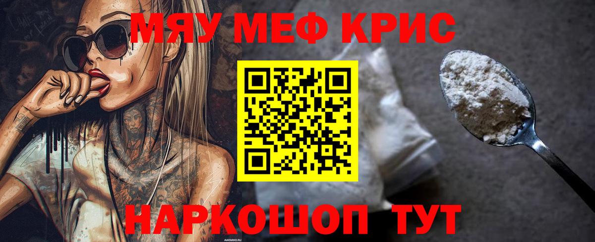 МЕФ VHQ  Вход с VPN  Каменск-Уральский  МЕФ 4 MMC 