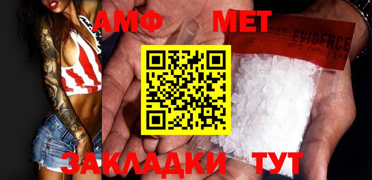 Амфетамин   COCAIN  Меф   ГАШИШ  МДМА  Вход с VPN  Канабис  Каменск-Уральский  А ПВП СОЛЬ  